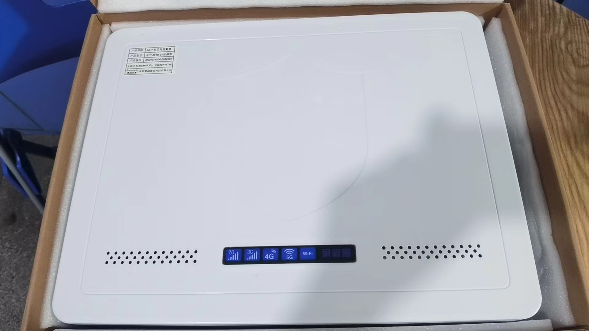  南城内置21路移动通信干扰器