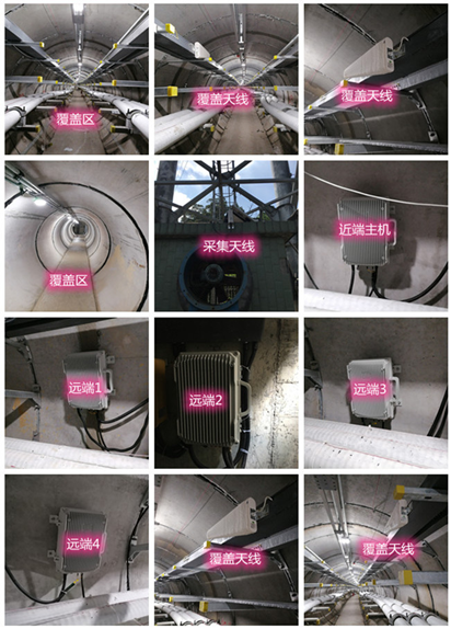  南城电力管廊覆盖天线方案案例
