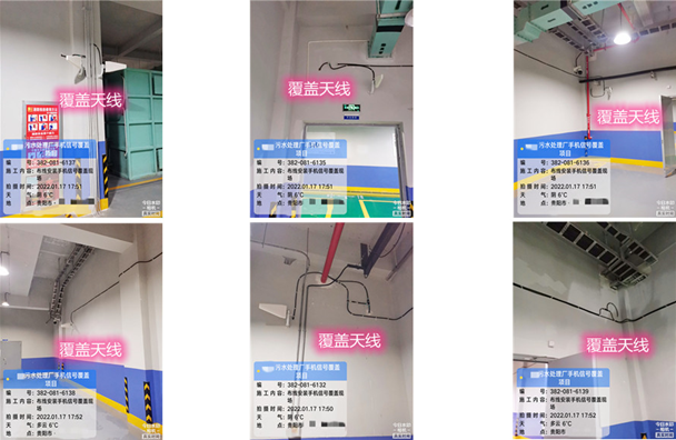  南城污水处理净水厂地下箱体覆盖案例